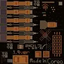 랜덤6웨이[ver 1.9] プレビュー