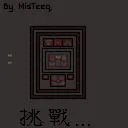 Aperçu 차이니즈 바운드 2 (ChineseBound 2)