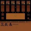 Aperçu S.A.T. 컨트롤 [2.0] (S.A.T.Control [2.0])