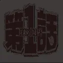 애니 1화 제목보고 맞히기 (Guess Anime Episode 1 Titles) マッププレビュー
