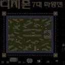 Aperçu de la carte 디지몬 7대 마왕전 5.2 Hell