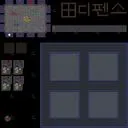 田(밭전)디펜스 Ver 0.1 預覽