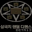 Aperçu 삼국지랜덤디펜스 (Three Kingdoms Random Defense)