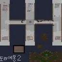 Aperçu de la carte 도라에몽 의 Sunken II