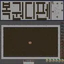 복권 디펜스 プレビュー