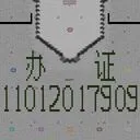 1v7 블러드 워 슈퍼 (1v7 Blood War Super) マッププレビュー