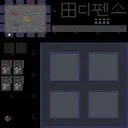 田(밭전)디펜스 Ver 0.1 預覽