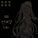 엔버강 Classic 1.893 Preview