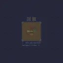 Aperçu de la carte 고양이와 쥐 리미트 (Cat n Mouse Limit)