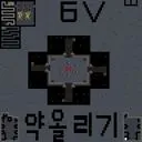 약올리기 6 v.완성+ (Yakolligi 6 v.Complete+) Map Preview