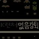 Vista previa del mapa [K런처]아오오니술잡V0.6