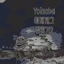 yoisoba아재개그맞히기2탄 マッププレビュー