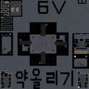 약올리기6 v.완성+ 預覽