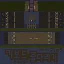 키보드 줄다리기 v1.9 地圖預覽