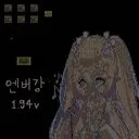 엔버강 Classic 1.943v (Enver River Classic 1.943v) Map Preview