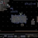 눈치보며 지건물부수기2.241 (Notice While Destroying Buildings 2.241) 미리보기