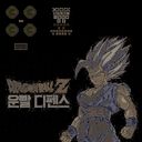 드래곤볼운빨디펜스2.68A 미리보기