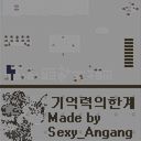 기억력의 한계 (Memory Limit) 맵 미리보기