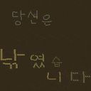 낚시용맵 (Fishing Map) 미리보기