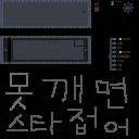 3인 스잘알 컨트롤 (3 Players Skull Control) 맵 미리보기