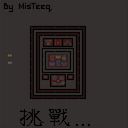 차이니즈 바운드 2 (ChineseBound 2) 미리보기