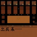 S.A.T. 컨트롤 [2.0] (S.A.T.Control [2.0]) 미리보기