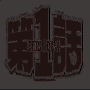 애니 1화 제목보고 맞히기 (Guess Anime Episode 1 Titles) 맵 미리보기