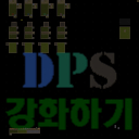 DPS 강화하기 F.20 맵 미리보기
