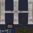 도라에몽 의 Sunken II 맵 미리보기