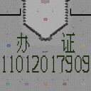 1v7 블러드 워 슈퍼 (1v7 Blood War Super) 맵 미리보기