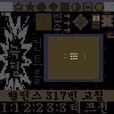 극혐컨트롤ALL종족전 미리보기