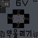 약올리기 6 v.완성+ (Yakolligi 6 v.Complete+) 맵 미리보기