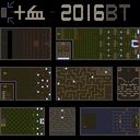 2016 BT 미리보기