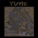 소코반 유메 (Sokoban Yume) 맵 미리보기