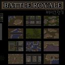 배틀로얄 ver.05 (BATTLE ROYALE ver.05) 맵 미리보기
