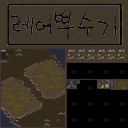 레어 뿌수기 Ver 1.4 맵 미리보기