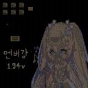 엔버강 Classic 1.943v (Enver River Classic 1.943v) 미리보기