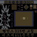 극혐컨트롤ALL종족 미리보기