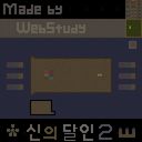 벌처 컨트롤 신의 달인 2 (Vulture Control God Master 2) 맵 미리보기